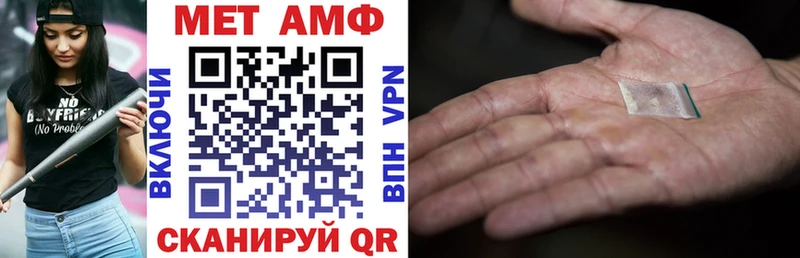 Амфетамин VHQ  даркнет сайт  Новоуральск 