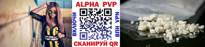 APVP Соль  как найти наркотики  Новоуральск 