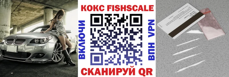 Cocaine Боливия  Новоуральск 