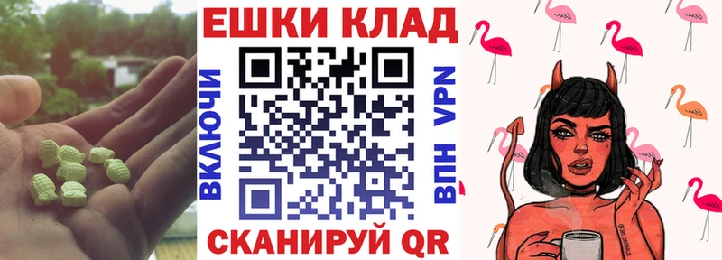как найти   Новоуральск  ЭКСТАЗИ MDMA 
