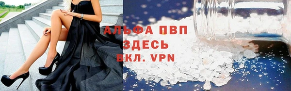 молекула духа Баксан
