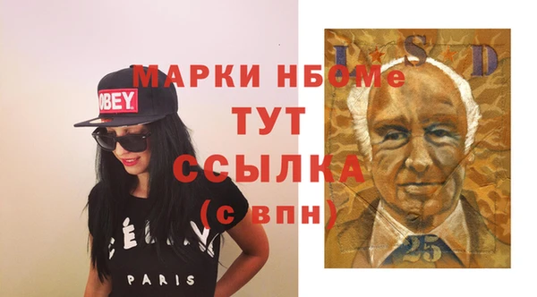 эйфоретик Балахна