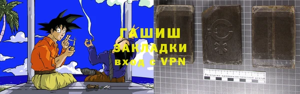 молекула духа Баксан