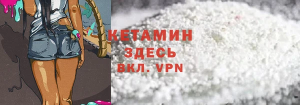 молекула духа Баксан