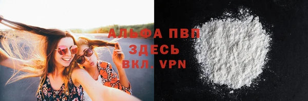 молекула духа Баксан