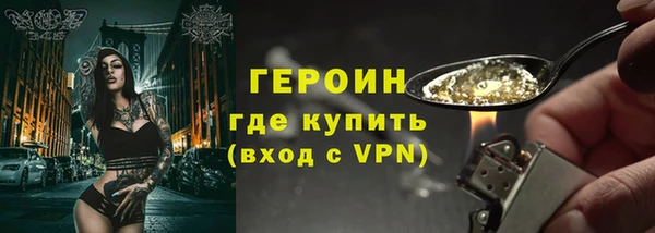 молекула духа Баксан