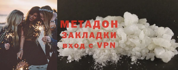 молекула духа Баксан
