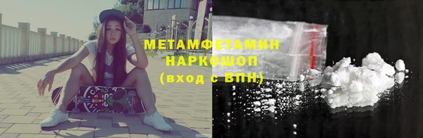 молекула духа Баксан