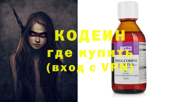 эйфоретик Балахна