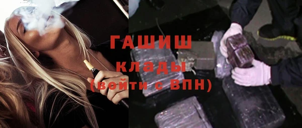 эйфоретик Балахна