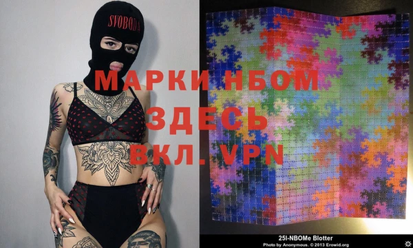 молекула духа Баксан