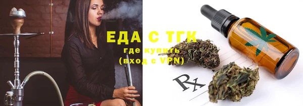 молекула духа Баксан