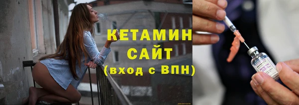 эйфоретик Балахна