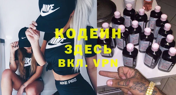 молекула духа Баксан