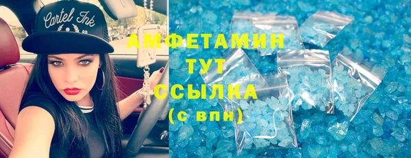 молекула духа Баксан