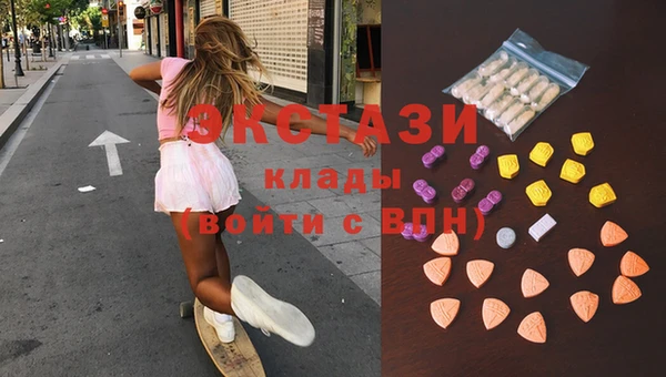 молекула духа Баксан