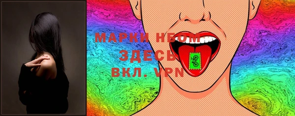 молекула духа Баксан