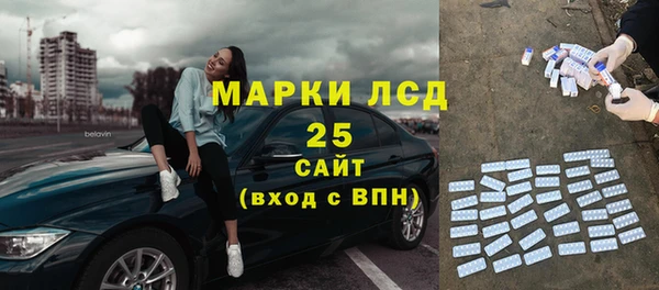эйфоретик Балахна