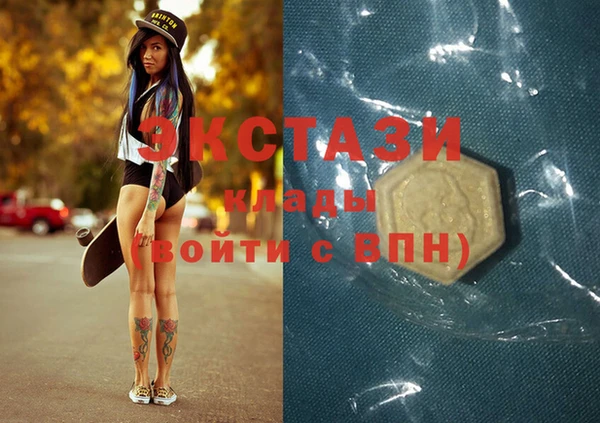 эйфоретик Балахна