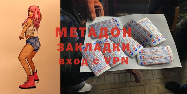 молекула духа Баксан