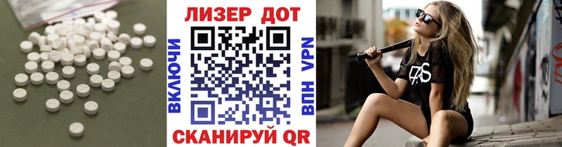 ЛСД экстази кислота купить наркоту Новоуральск