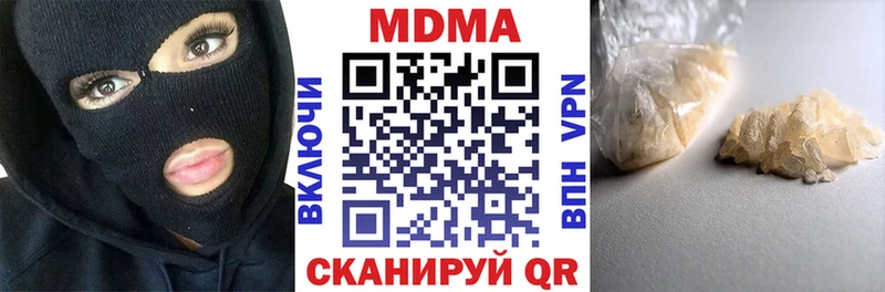 МДМА Molly  купить наркотик  Новоуральск 