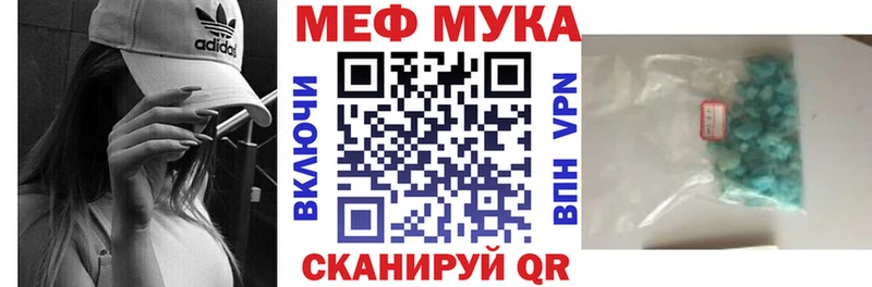 даркнет сайт  Новоуральск  МЯУ-МЯУ VHQ 
