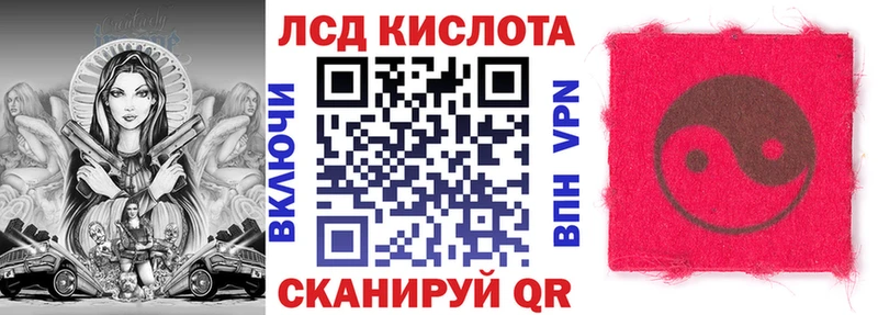 Марки 25I-NBOMe 1500мкг Новоуральск